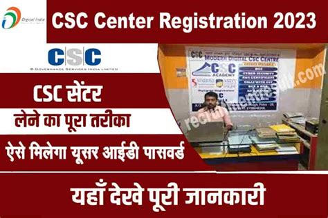 cnsc online registration 2023|CNSC.